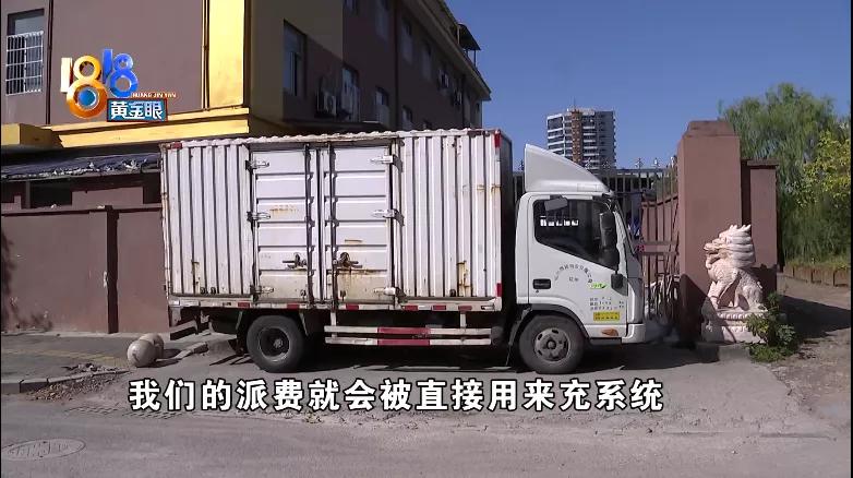 积压一堆快递,多地中通快递严重积压