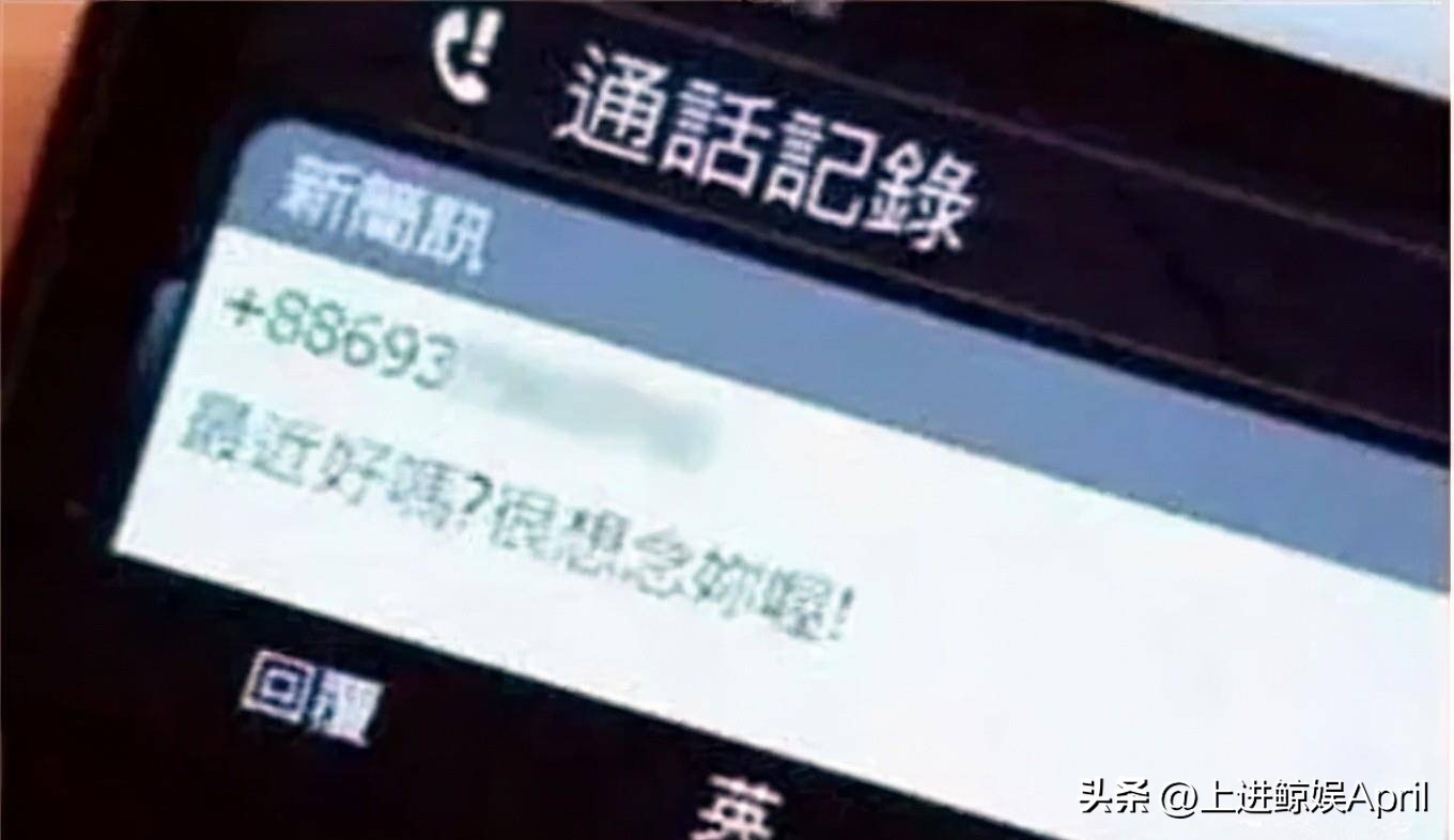 贾静雯初恋,贾静雯高圆圆虎扑女神