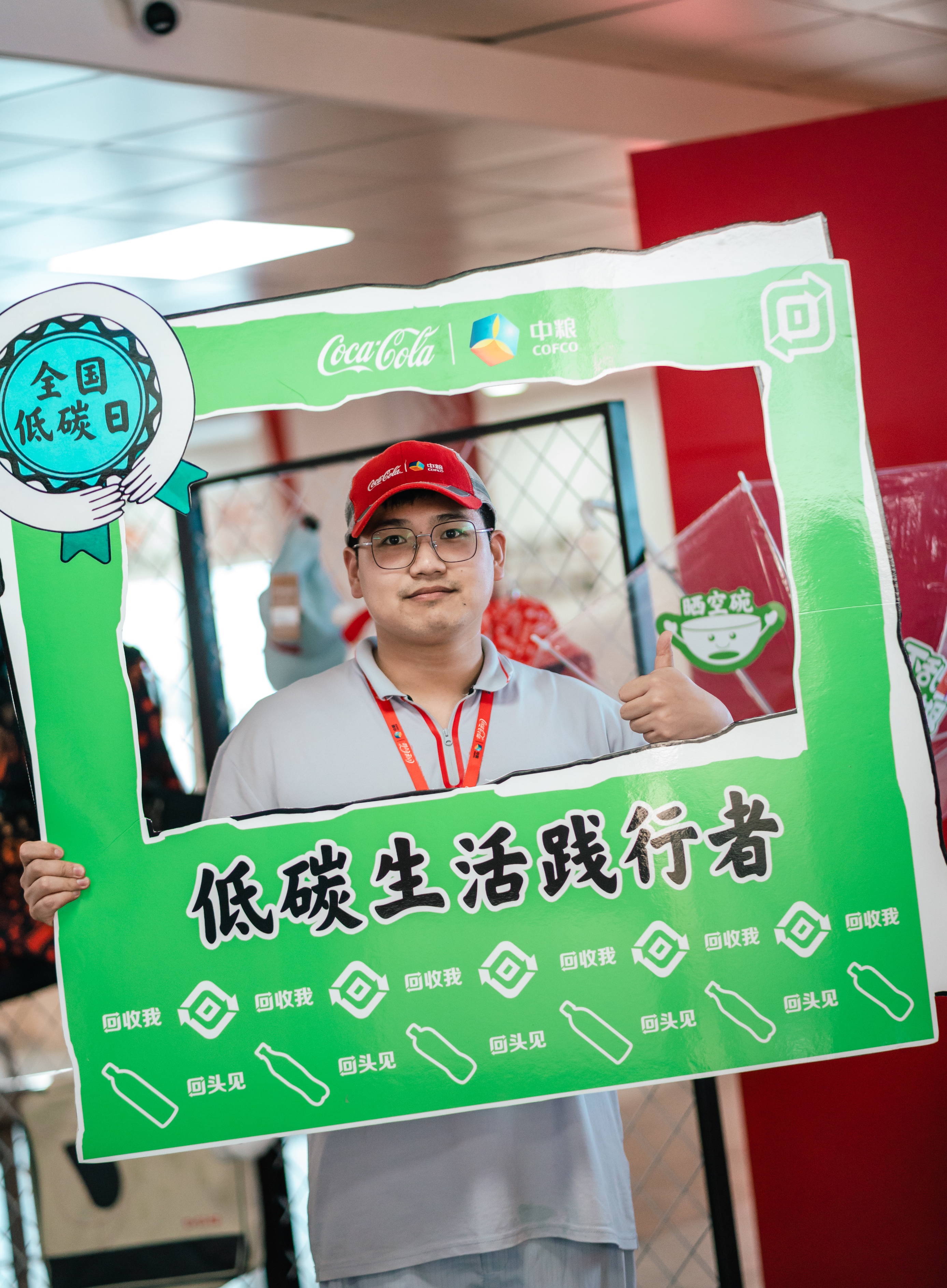 中粮可口可乐的经营理念是创新,中粮可口可乐辽宁