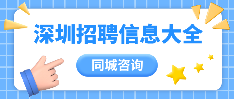 字节跳动企业招聘条件,字节跳动招人主要招聘哪些职位