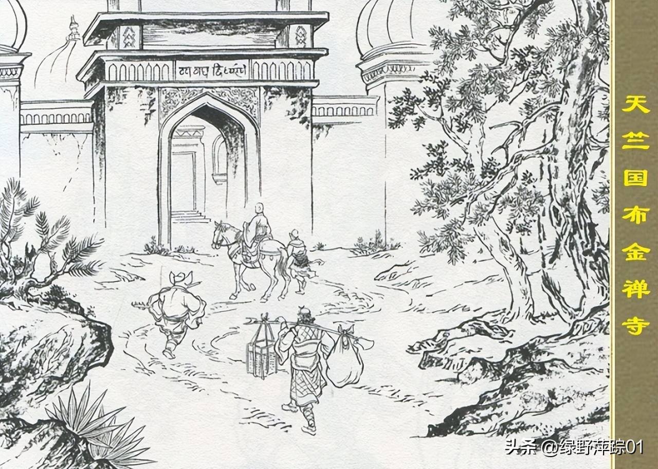 西游记之天竺国：太阴星君收玉兔，布金禅寺寓意大明将终？