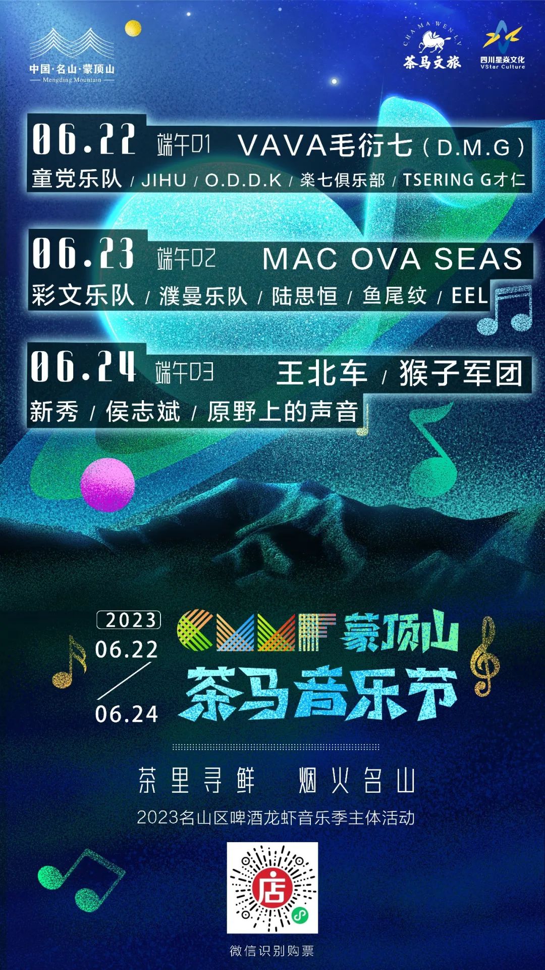 雅安名山景区怎样,雅安名山必去的三个地方