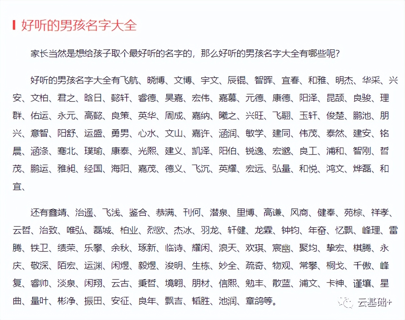 表格制作公式教程视频,做表格教程初学入门公式