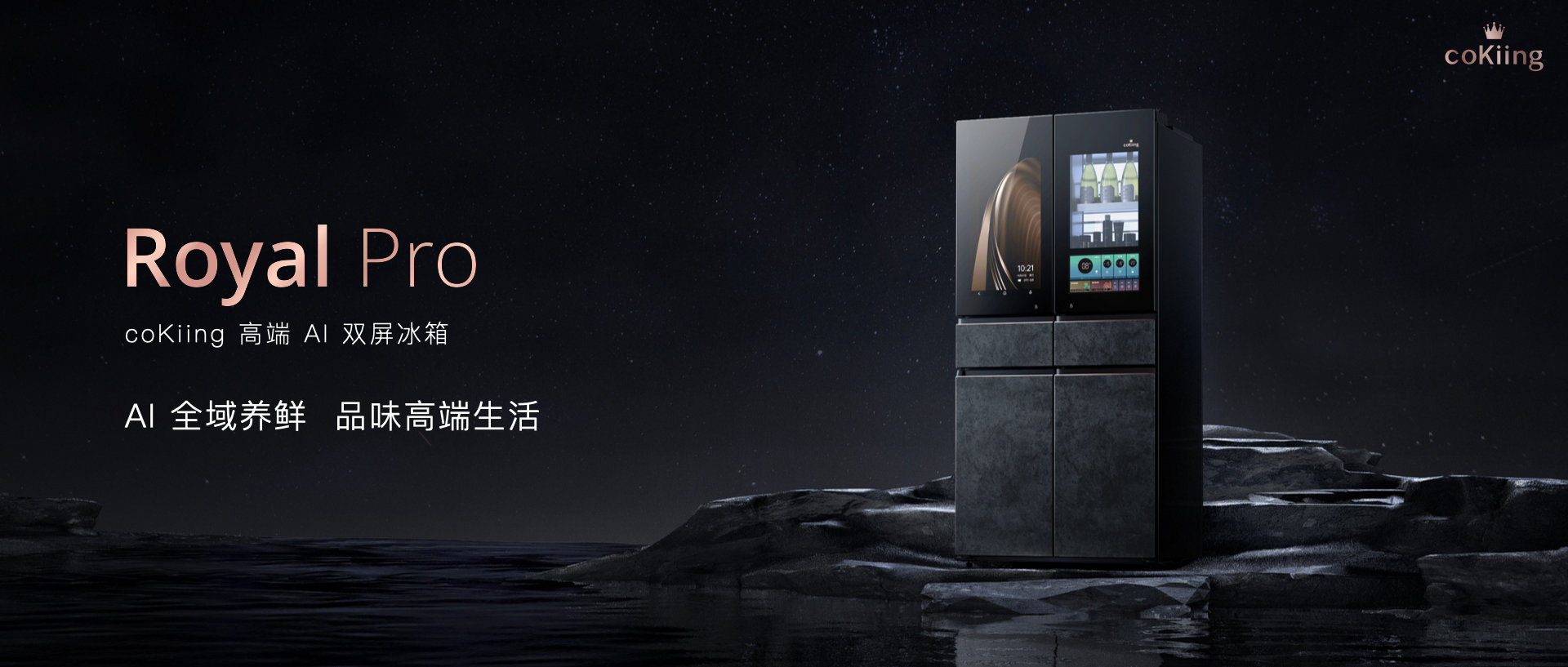 云米新品什么时候开售,云米2022新品发布会什么时候开始