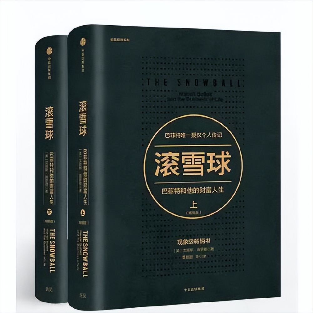 适合小白读的赚钱书籍,五本关于聪明人如何赚钱书