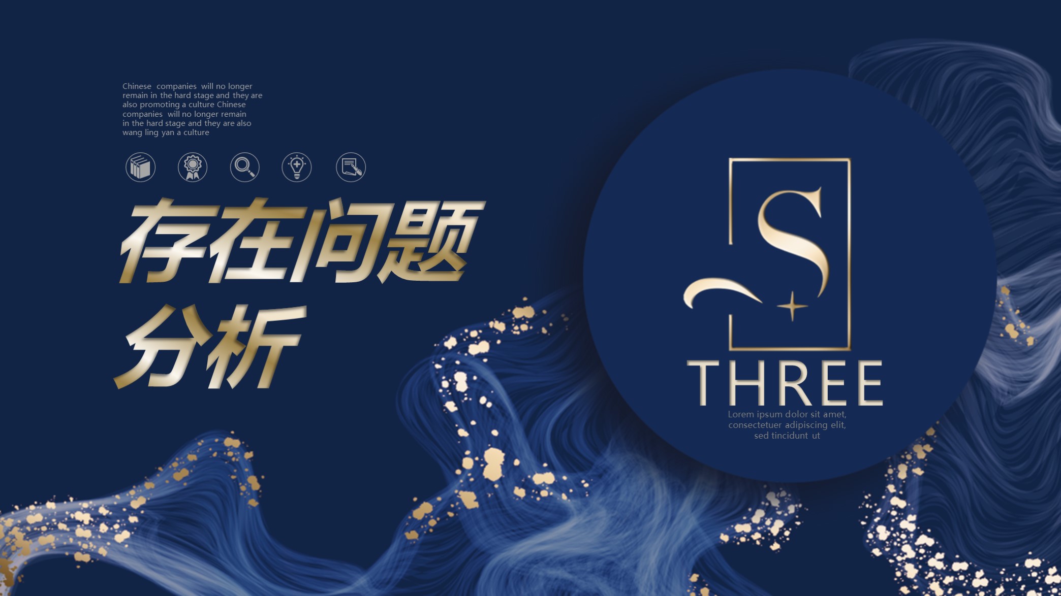 手绘述职报告小清新ppt模板图片,红色述职ppt模板