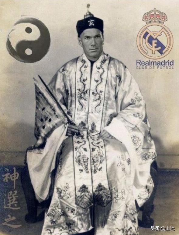 世界杯算命先生预测,世界杯竞彩分析大师