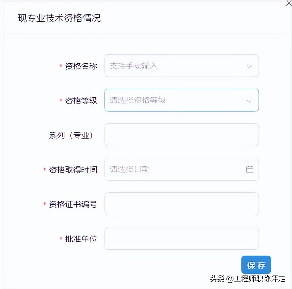 职称证书丢失补办流程,职称电子证书补办和换发区别