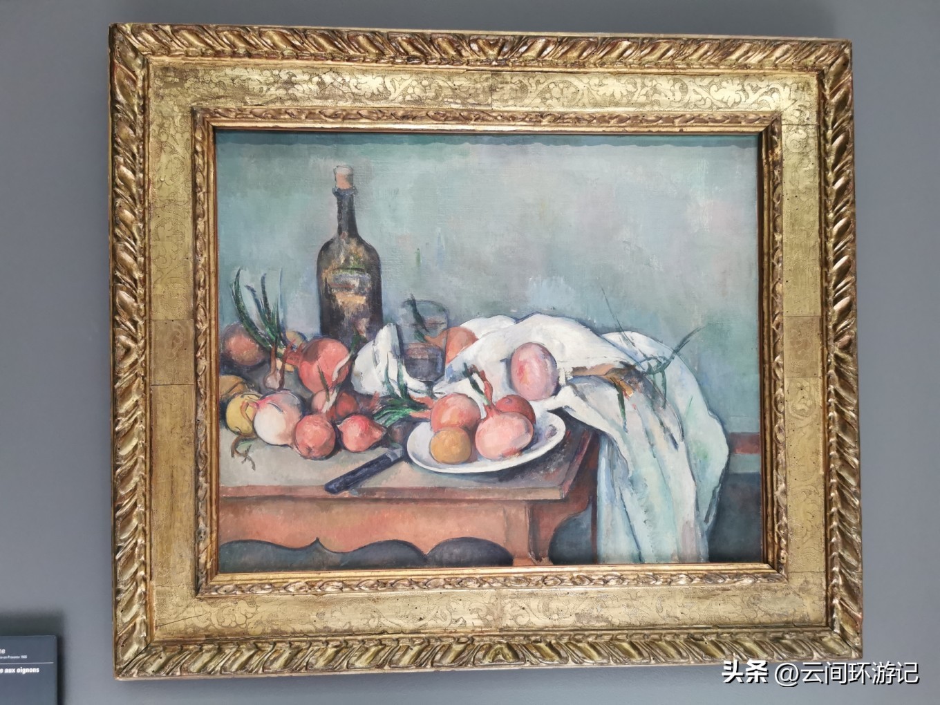 「那年夏天，在巴黎做一个印象派的流浪者」（上）