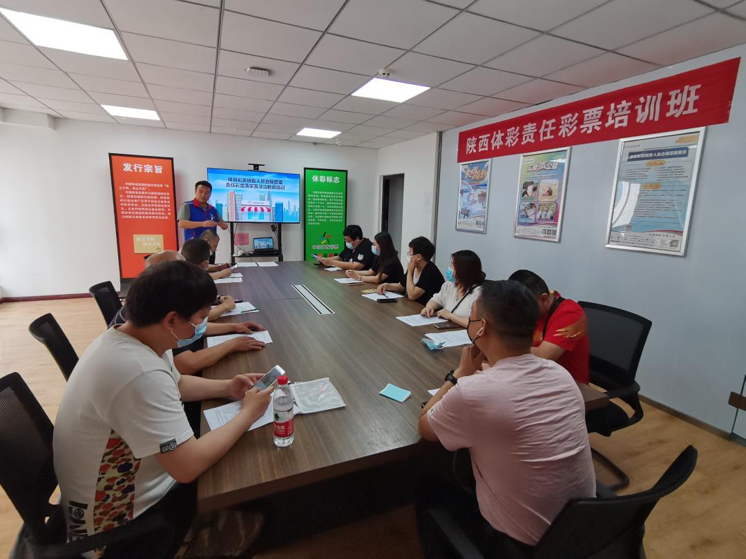 引导理性购彩西安东区站这样做