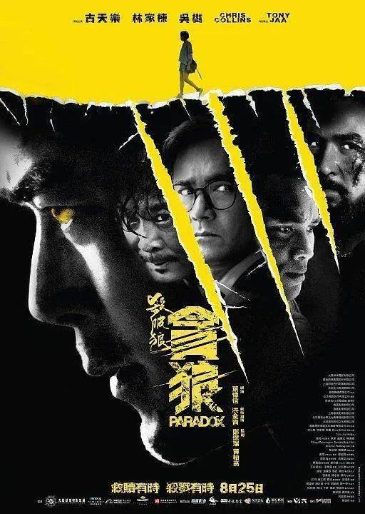 第41届香港电影金像奖颁奖刘青云,41届香港金像奖最佳男主角刘青云