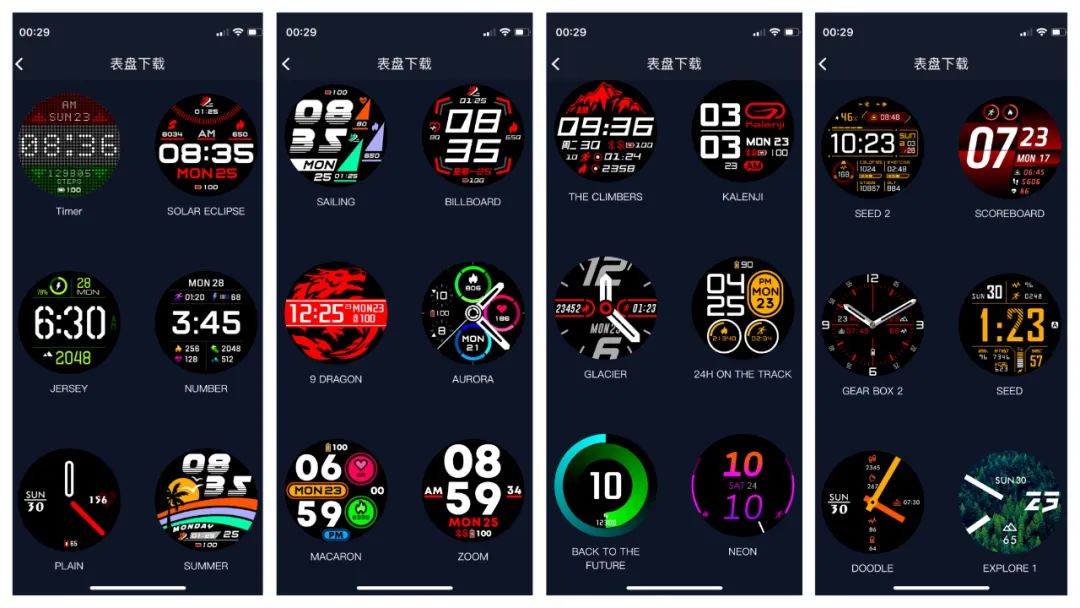 高驰pace2耐用测试,高驰pace2深度测评跑圈