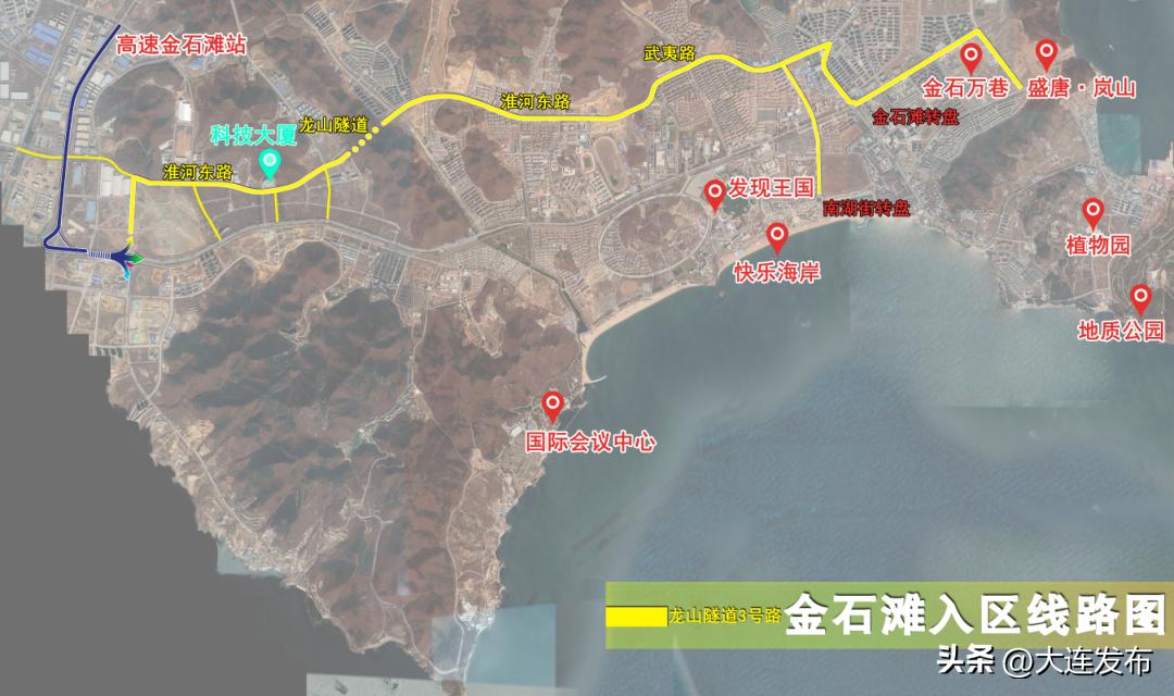 大连旅游畅游大连,玩转大连最全攻略