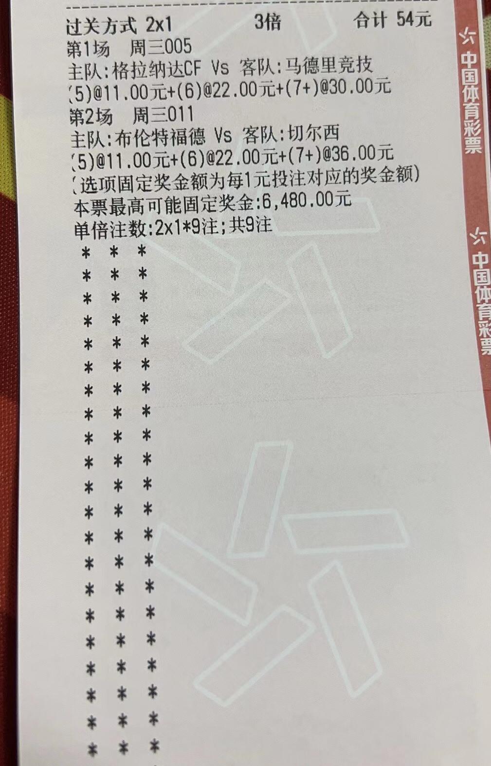 今日竞彩足彩推荐莱切对佛罗伦萨,足球竞彩分析推荐巴西甲