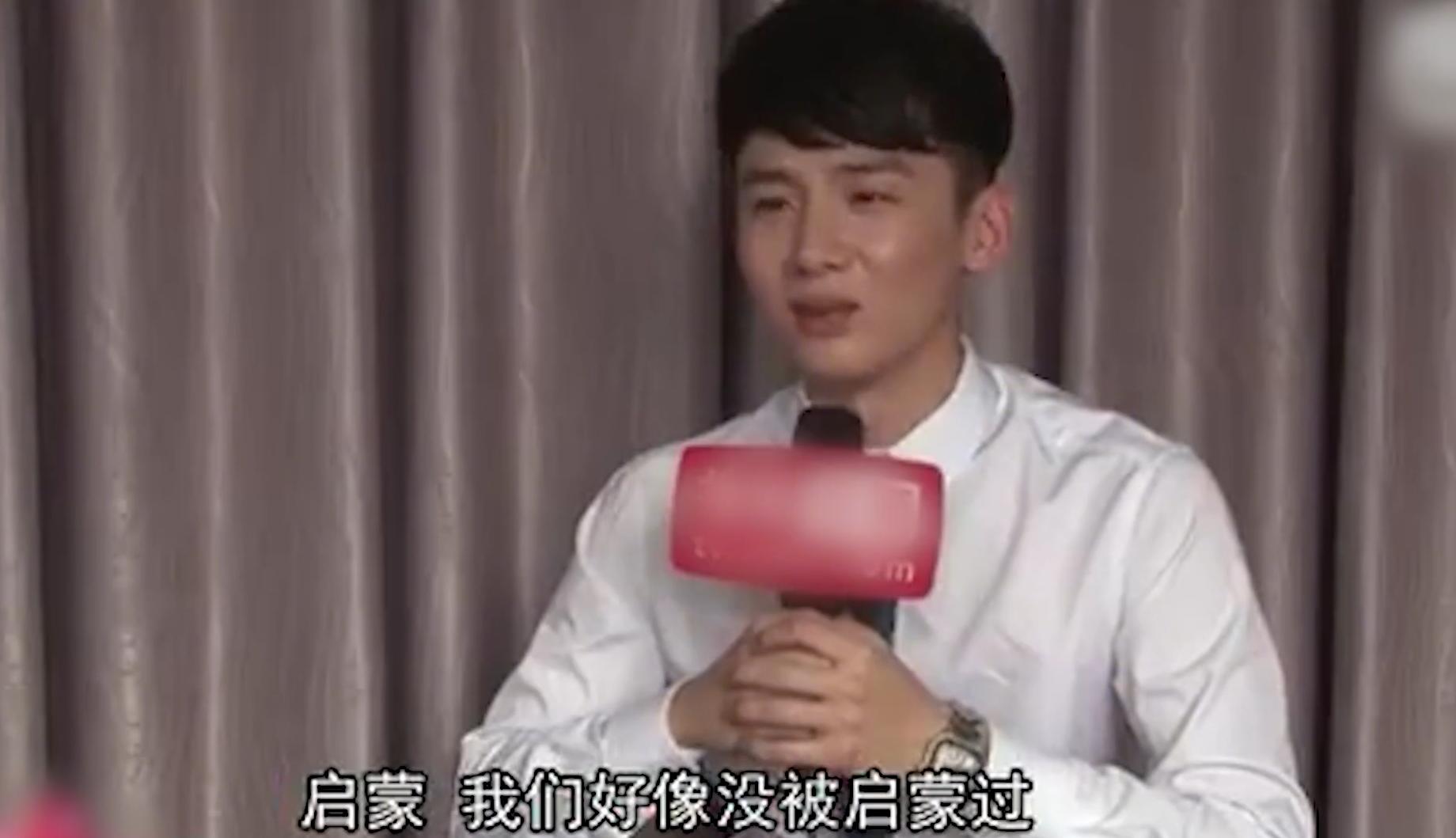 白敬亭被问隐私问题全部,白敬亭被问隐私问题后续