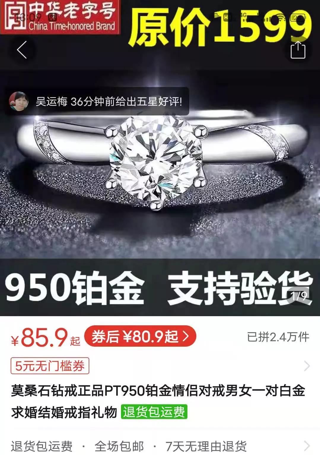 拼多多10元的和田玉,拼多多十几元的和田玉