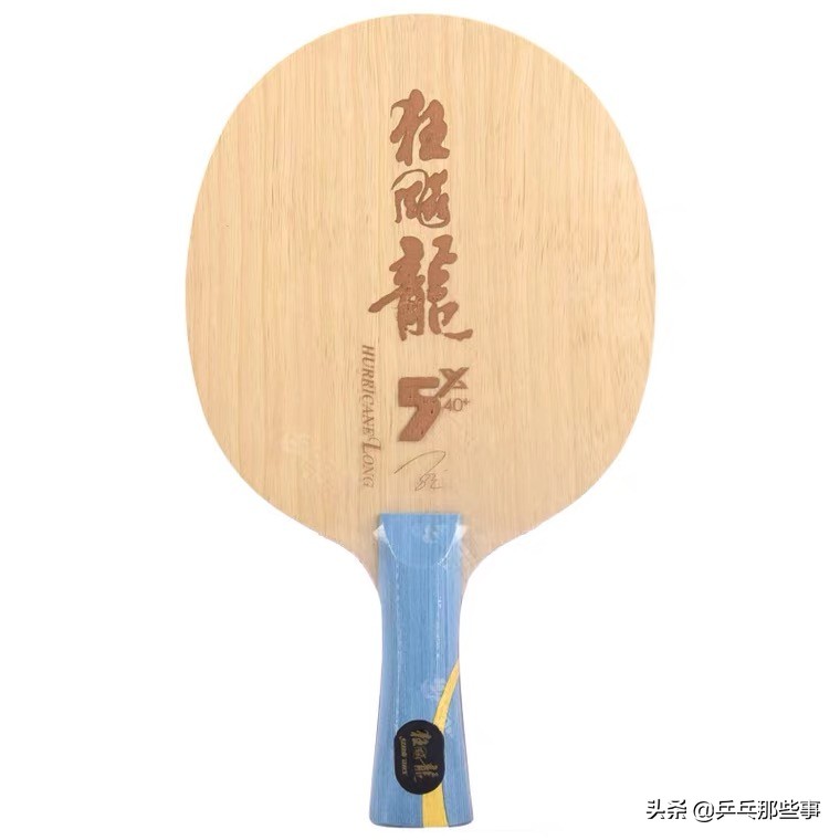 国乒底板,国乒用的蝴蝶乒乓底板