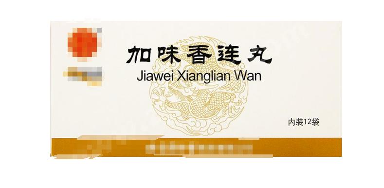 脾胃湿热和肠道湿热吃什么中成药,所有脏腑湿热的症状与治疗中成药