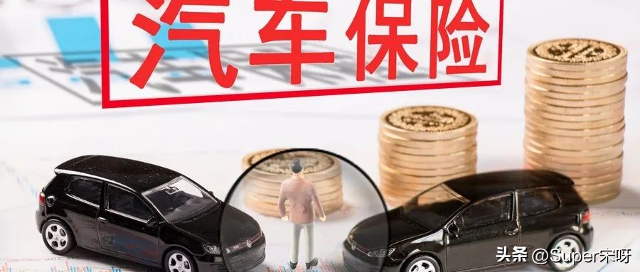 三者险的车损险有哪些,车险中的三者具体能赔付什么