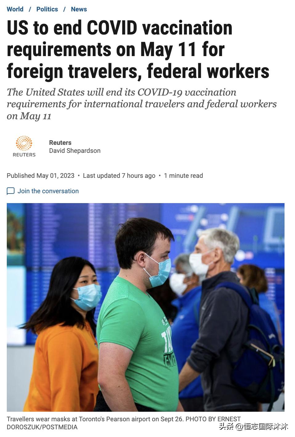 去美国需要疫苗证明吗,什么时候入境美国不用疫苗证明