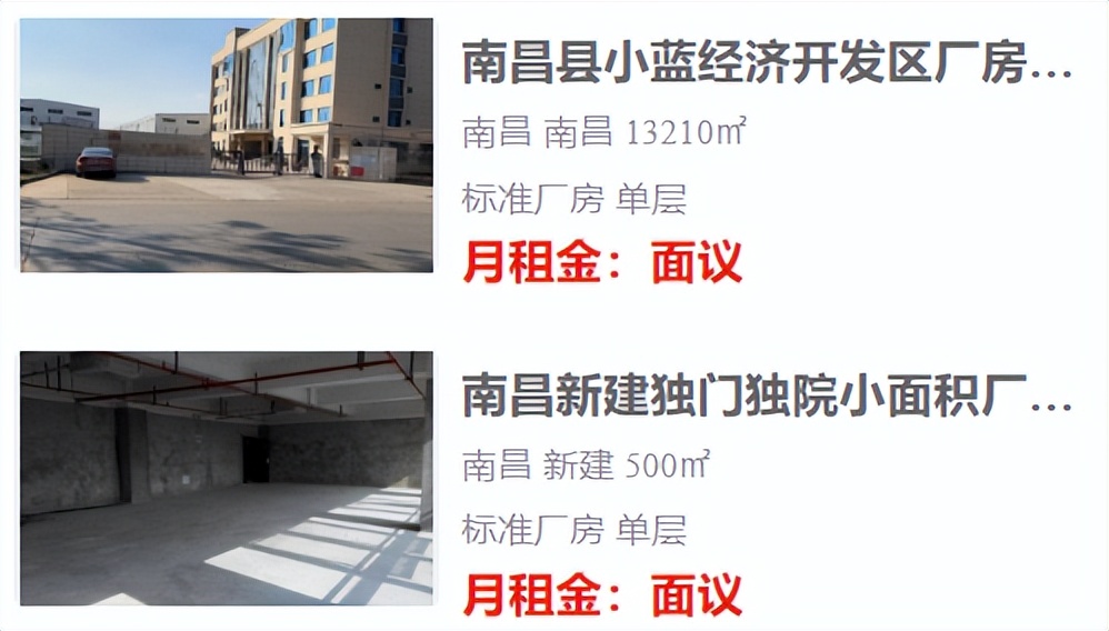 南昌厂房出租信息最新,南昌厂房出租1600平方