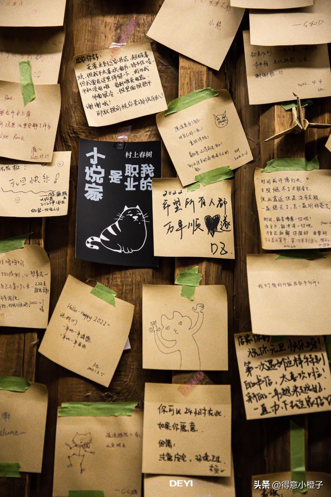 在这4家无人值守的店，我发现了武汉社恐人士的“秘密”