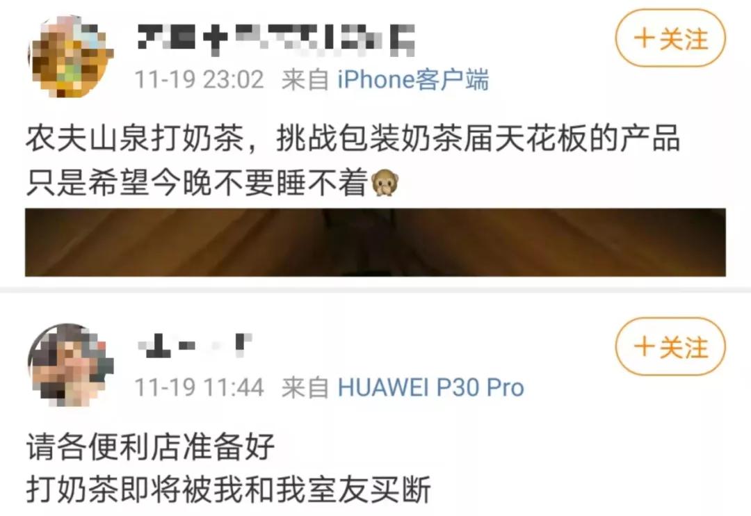 农夫山泉上市后一路凯歌,农夫山泉上市到现在的销量