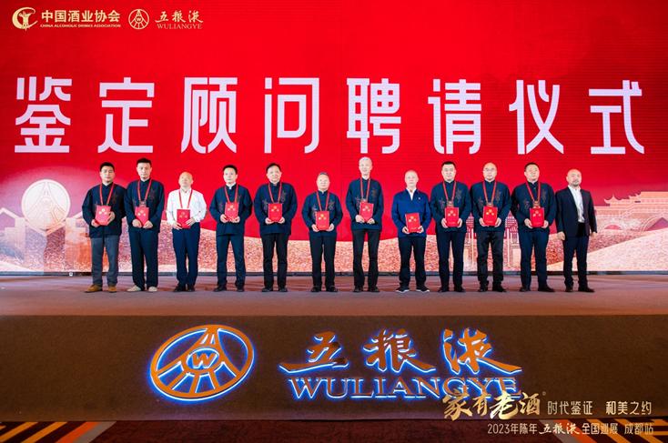 五粮液老酒经典,传统老酒五粮液