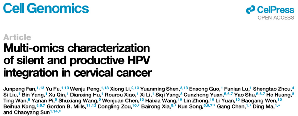 同样感染HPV，为什么有些人发展为宫颈癌，有些人却没事？
