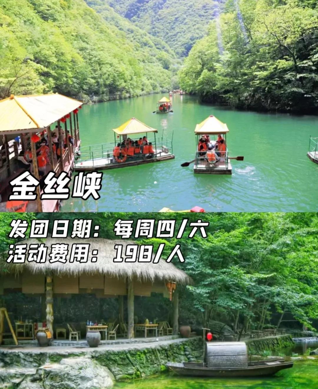 西安周边避暑,西安南郊避暑好去处