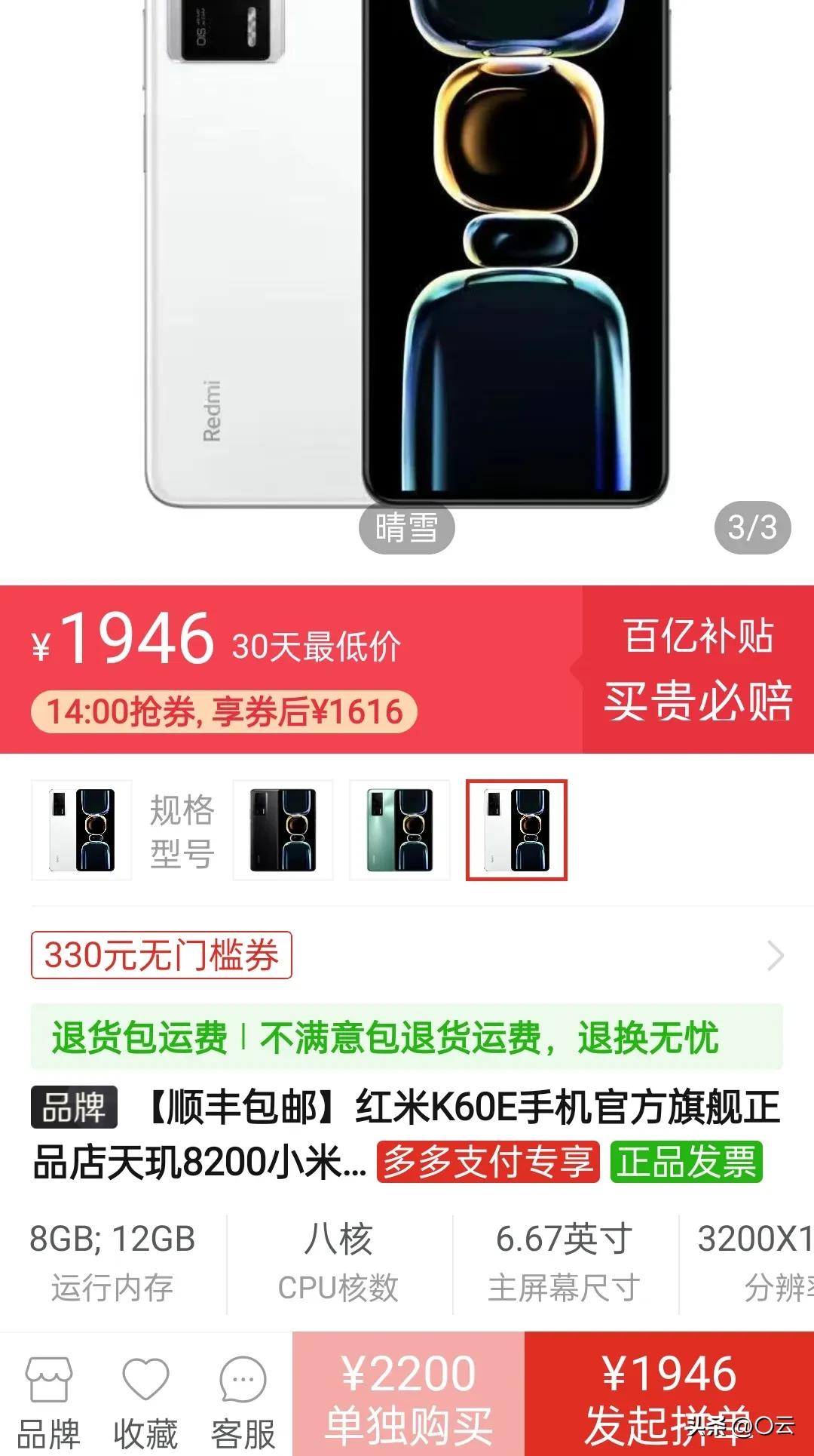 千元机8+128性价比最高的大屏手机,2.3千的性价比高的小屏手机