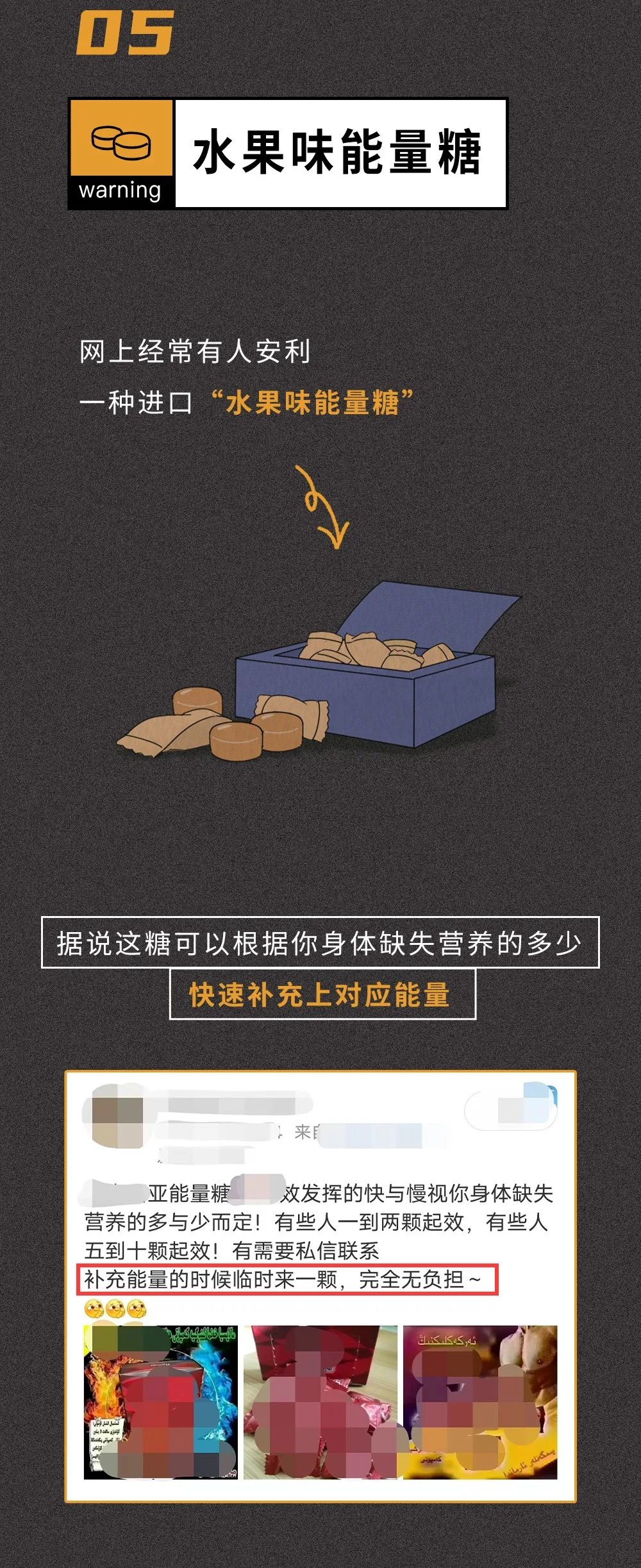 这几种网红零食不要再给孩子吃了,这几款网红零食你吃过几款