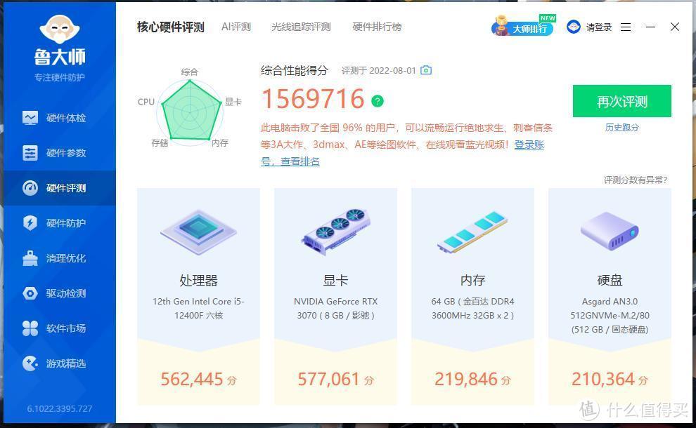 金百达ddr43200mhz16g双通道银爵,内存金百达ddr4黑爵