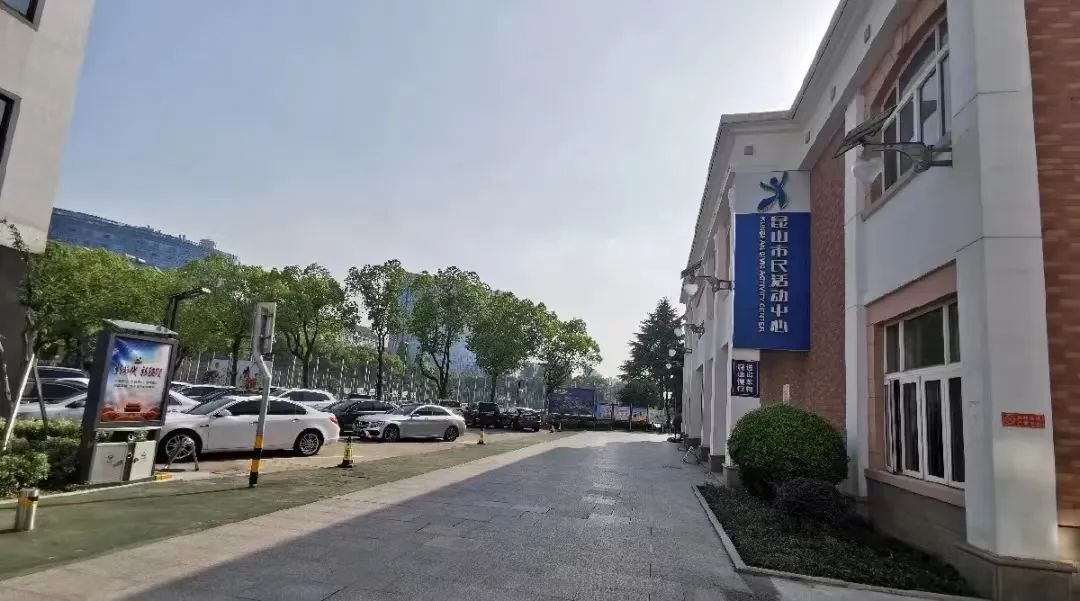 惊！在昆山，2元竟然可以做这么多事