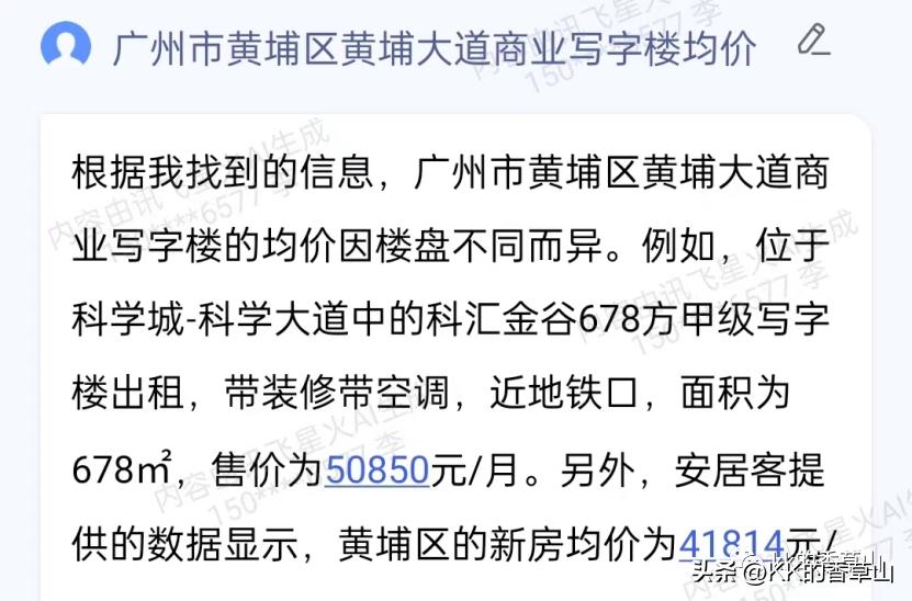 这家公司基本面在好转,现在可以出手了吗?
