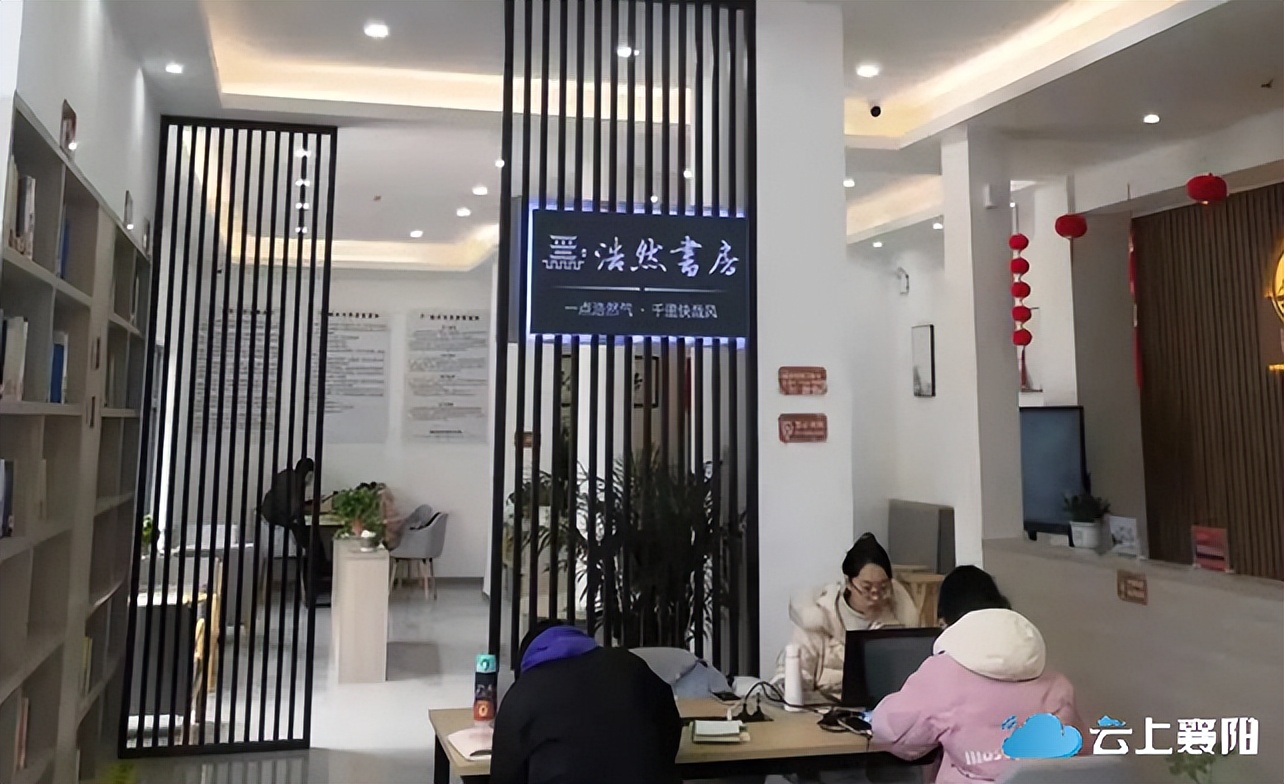 城市书房和省图书馆,市图书馆明天开吗