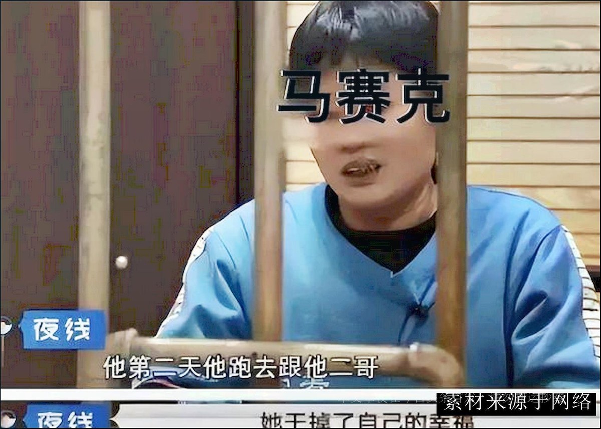 2018年丈夫把和妻子的房事，讲给别人听，妻子嫌他太傻将他毒