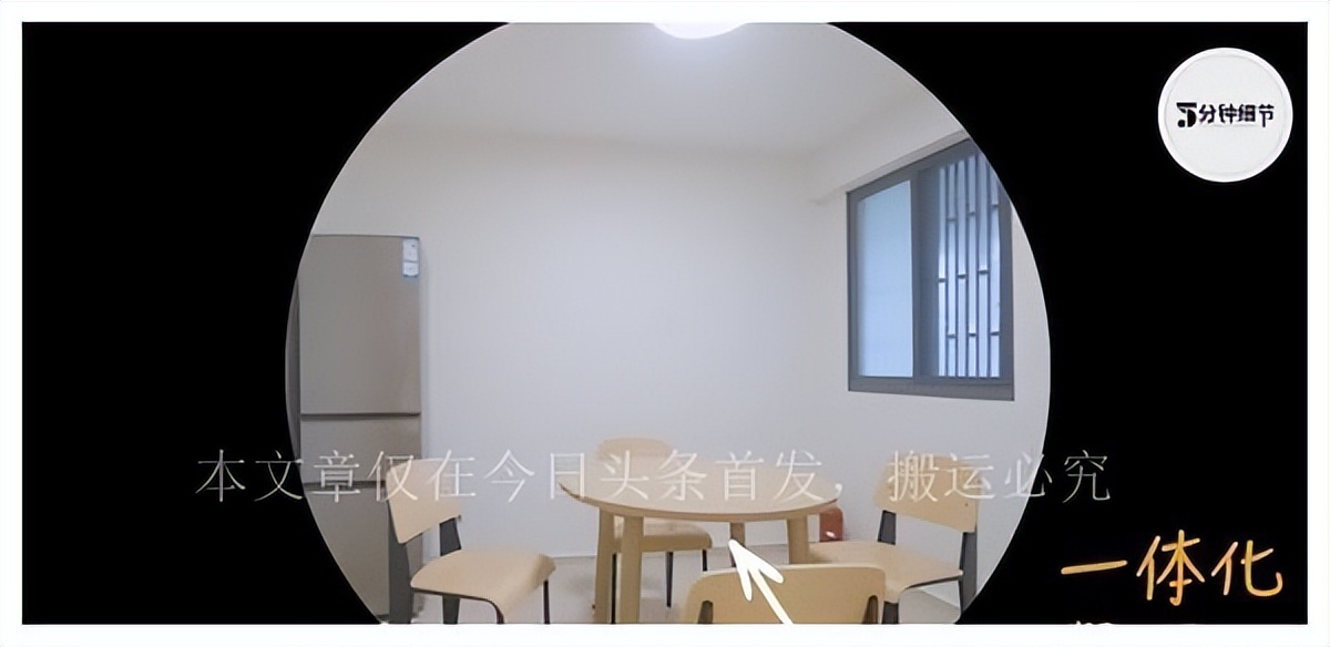 自如全面打造智能租房,自如租房产品定位在哪里