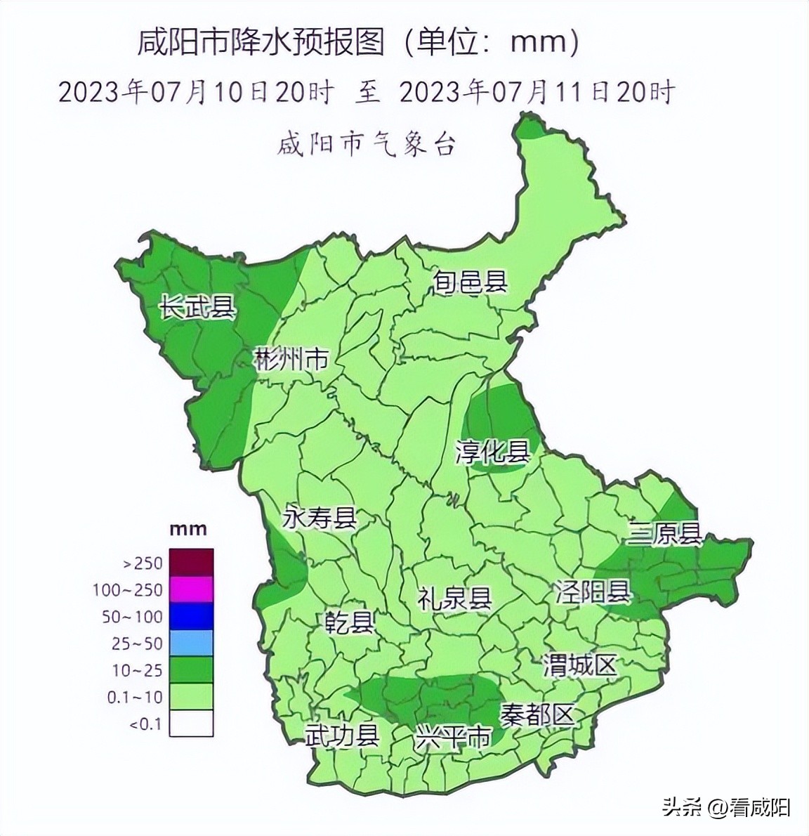 7月10号的天气情况咸阳,咸阳40度高温天气预报