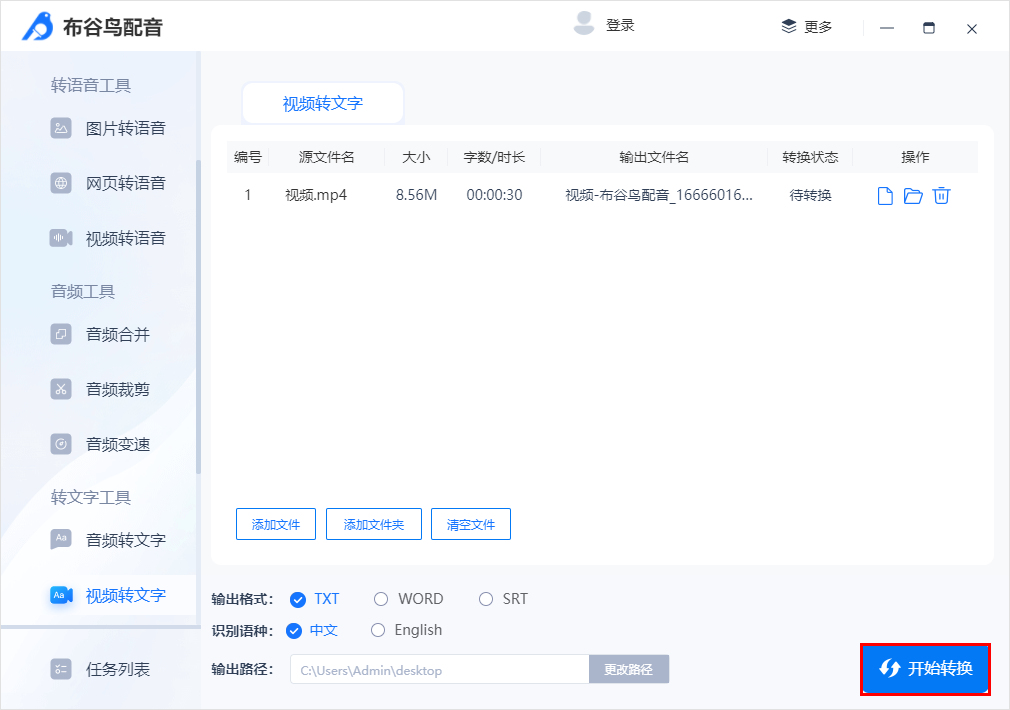 月入过万的影视解说视频怎么做?只需3步包你学会