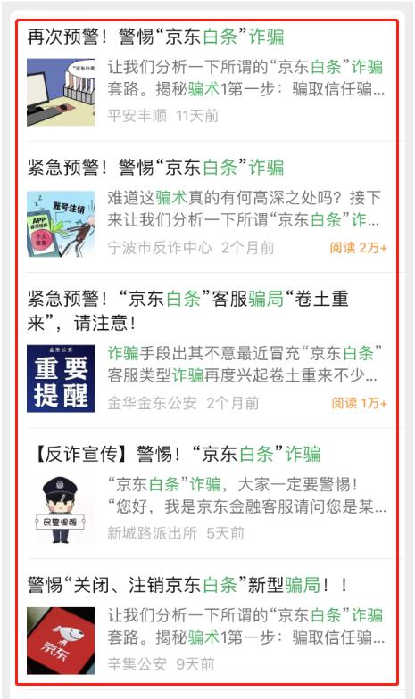 鏈変釜骞冲彴鍐掑厖浜笢鐧芥潯鑳借拷鍥炲悧,浜笢鍙嶈瘓妗堜緥瑙嗛
