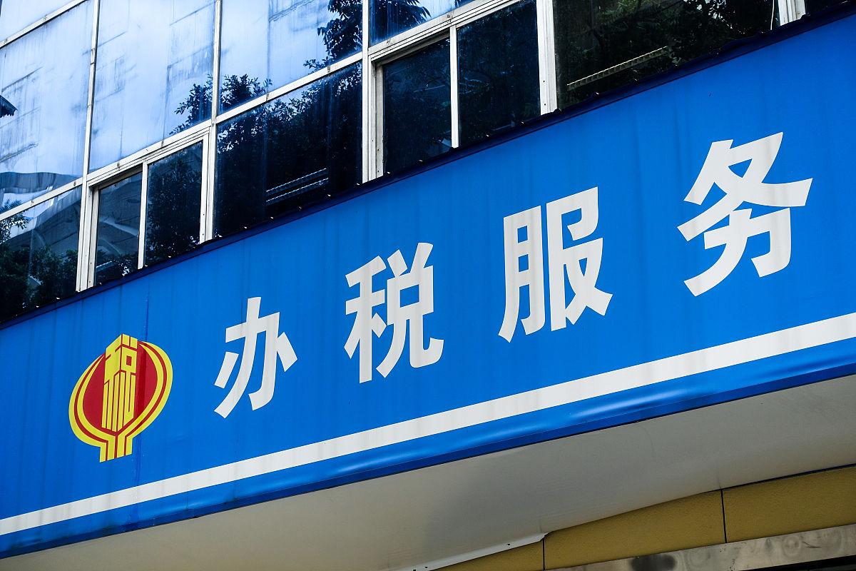 股东个税筹划方案,老板向公司借钱怎么做分录