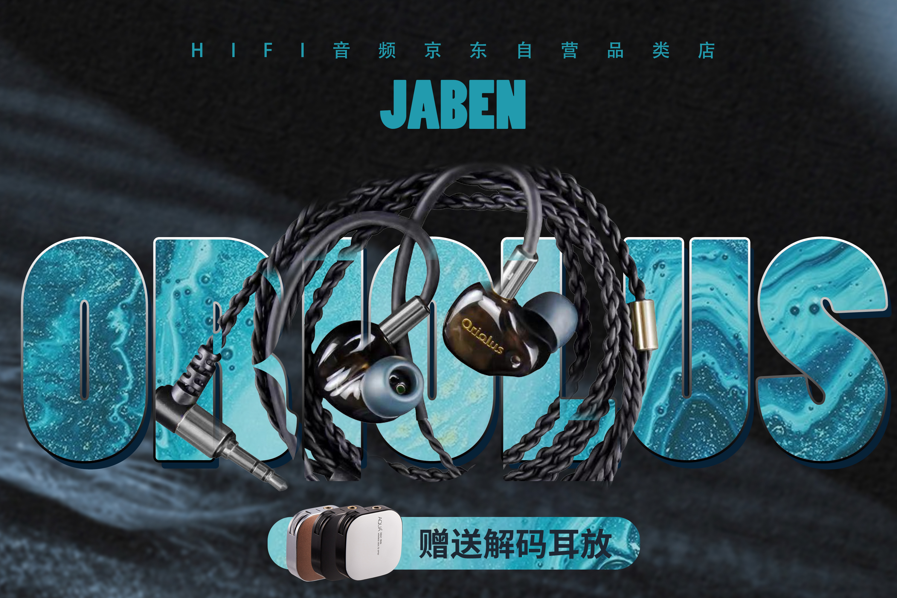 最值得入手的低价hifi耳机推荐,最新百元以内hifi耳机推荐