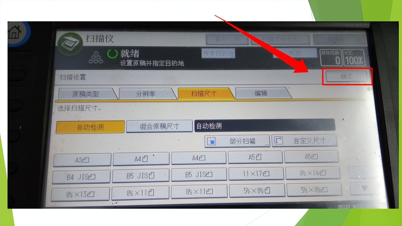 扫描到u盘里的pdf怎么放到一起,用扫描全能王怎么转成pdf保存