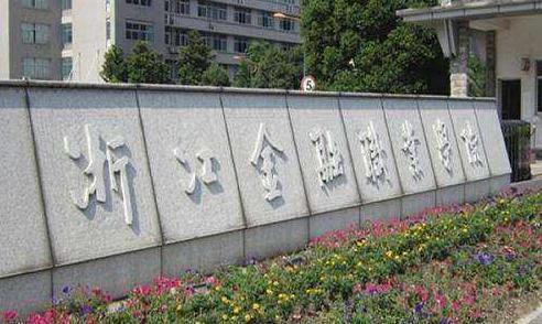 我国专科就业率,中国分数不高但是就业率高的大学