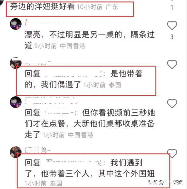 林更新在泰国,偶遇林更新普吉岛