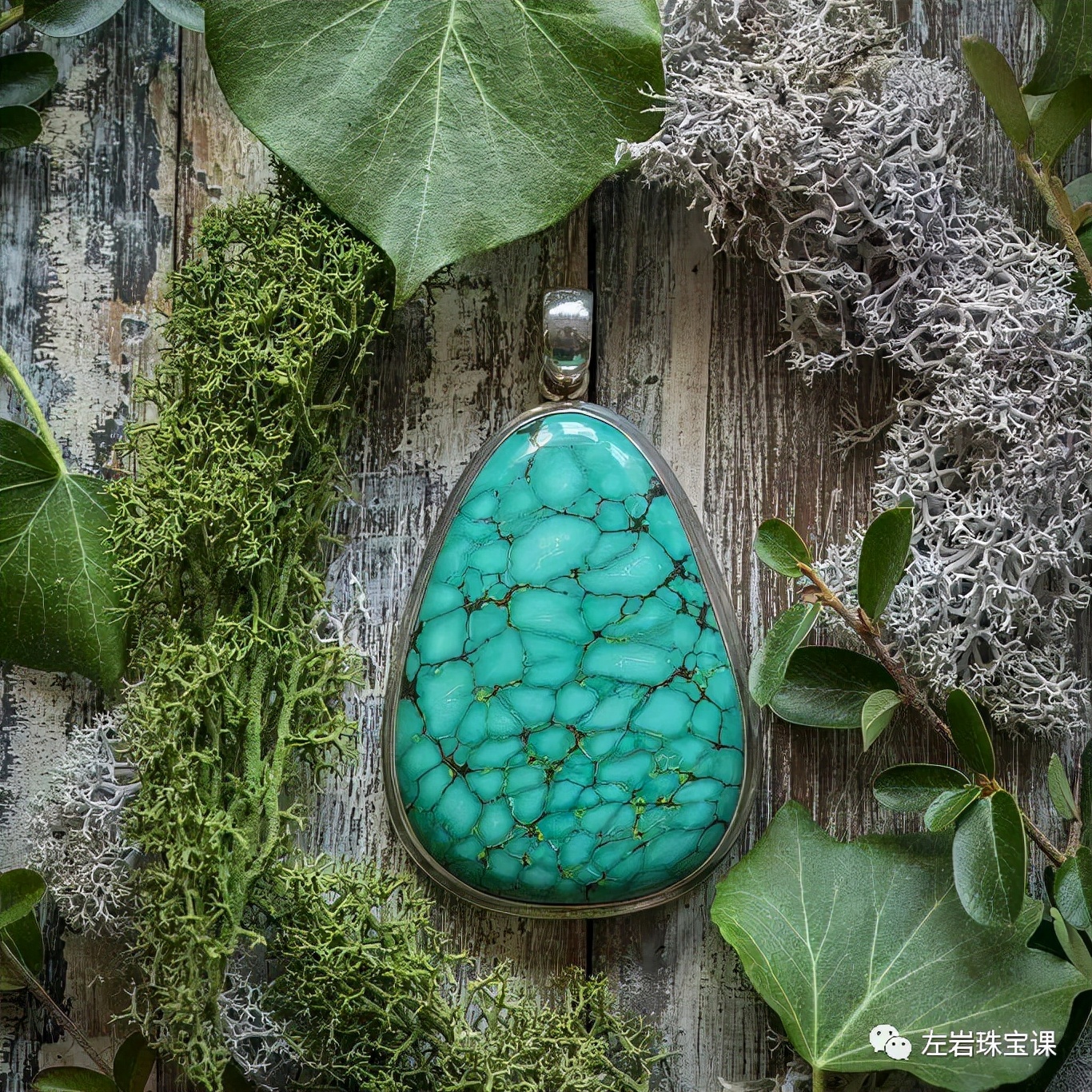 左岩宝石真假,左岩的珠宝怎么样