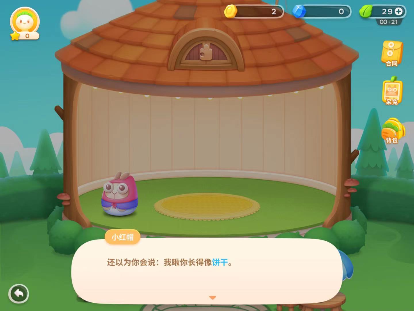 保卫萝卜4白萝卜传奇第45关试玩,保卫萝卜4内测大闹蟠桃园