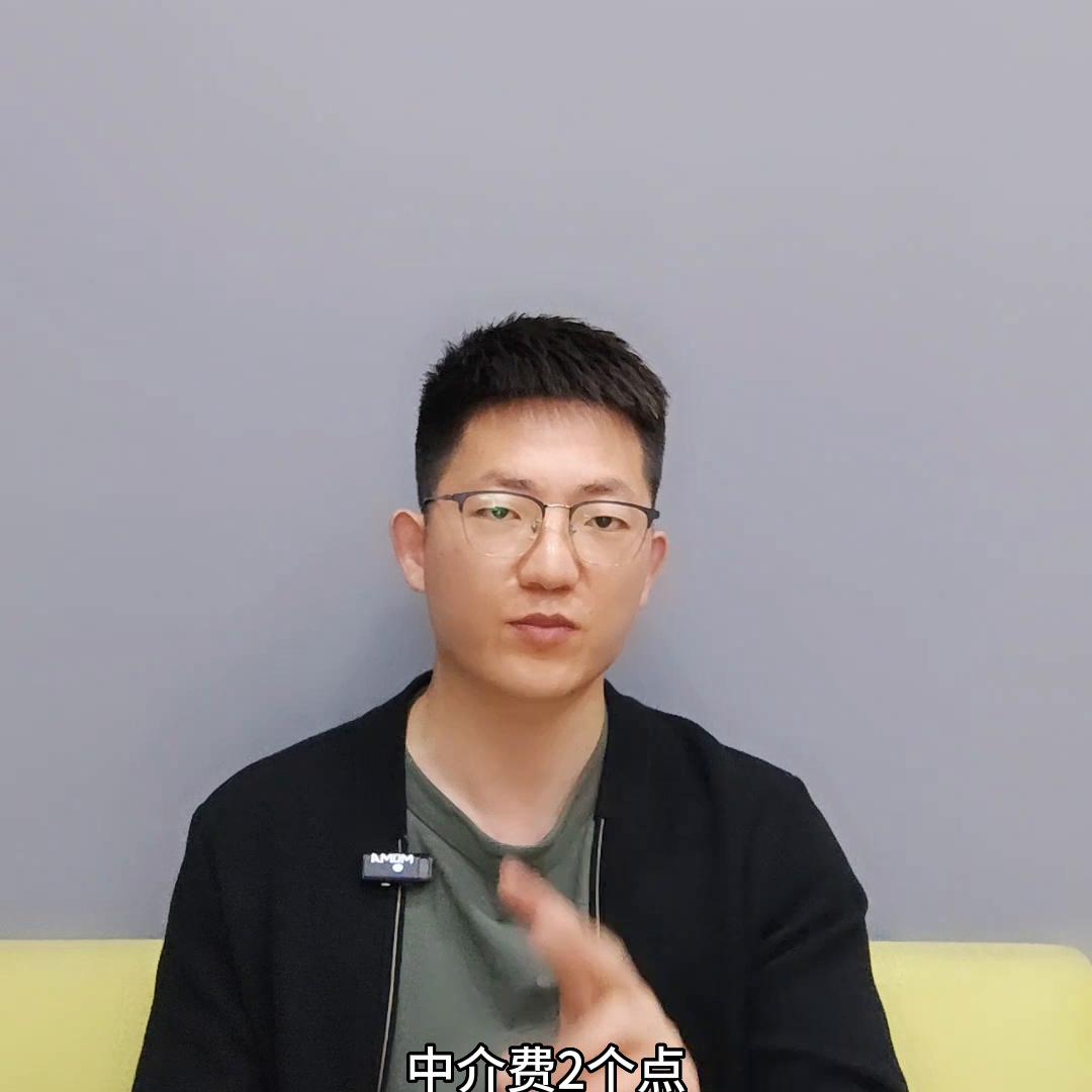 合肥买二手房中介费一般多少钱,合肥二手房中介收费