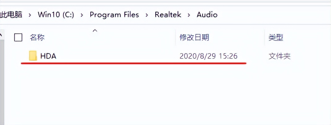 win10realtek音频管理器频繁弹出,win10realtek音频管理器怎么安装